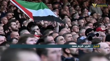 علم فلسطين - أوروبا