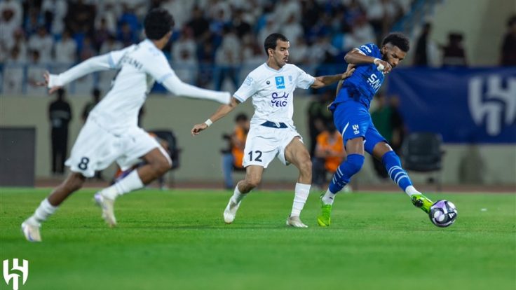 الهلال - الأخدود