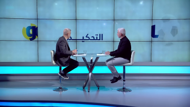 فقرة التحكيم