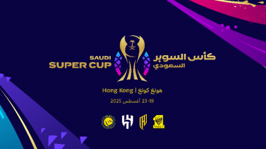 السوبر السعودي